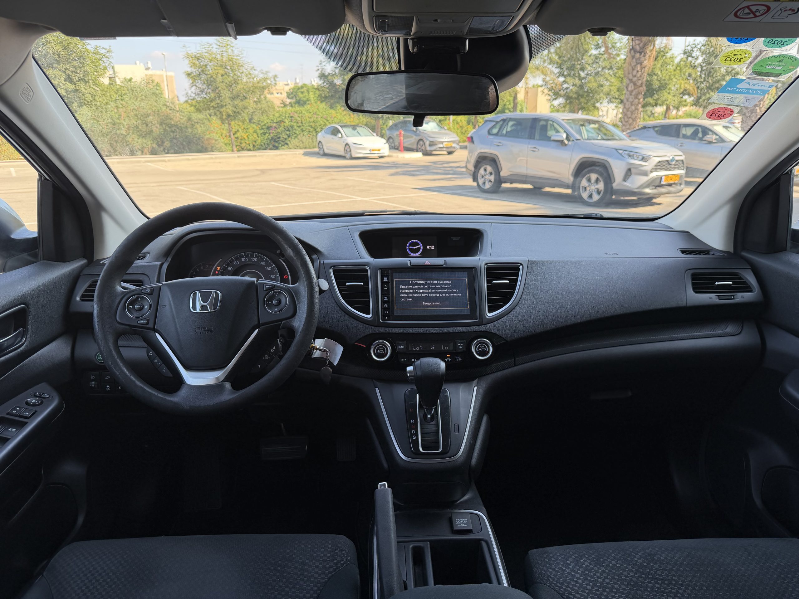 HONDA CRV 2015 – תמונה 6